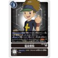 塩田博和 EX2-063