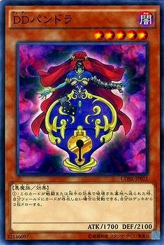 ＤＤパンドラ CORE-JP011