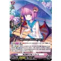 無辺際の才覚 レライエ D-LBT03/009