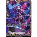 レディースアンドジェントルマン！ ララミ D-BT08/FFR13