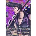 ウルトラリーゼントによろしく 木刀の竜 D-TB04/SKR15