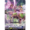スチームランチャー ヤスマフ D-BT10/070