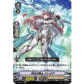 明光の騎士 クレオダ V-EB14/041
