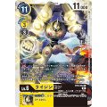 ライジンモン BT9-042