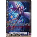 囚われの堕天使 サラエル DZ-BT15/SR14