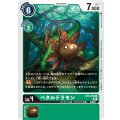 ペタルドラモン BT6-050