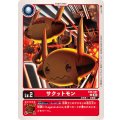 サクットモン EX6-001
