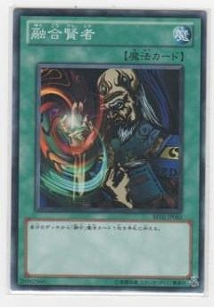 融合賢者 BE02-JP083