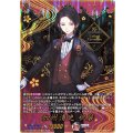 DZ-TB02/SEC02 加州清光 祝装 SEC