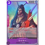 ワイヤー ST10-014