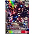 スサノオモン EX12-076