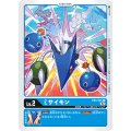 ミサイモン EX4-001