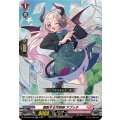 躍動する作詞家 アプッチ DZ-BT02/040