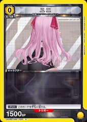 ユニ UA18BT/NIK-1-025