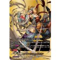 紅蓮闘士 ドラムバンカー・ドラゴン DZ-TB01/BR06