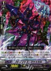 クロノエトス・ジャッカル G-TD09/010