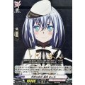 特別な自分 倉田 ましろ DZ-BT07/EX09