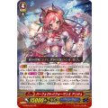 パーフェクトパフォーマンス アンジュ G-CB05/001