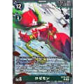 ロゼモン BT26-049