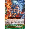 ミクスドエレメント コオルバーン DZ-PS02/029