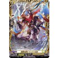 D-BT06/FFR12 破断の騎士 シュナイゼル FFR
