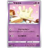 PK-S4a-081 マホミル