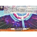 ラストリゾートΣ DZ-BT15/EX72