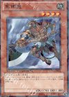馬頭鬼 [DT13-JP011]