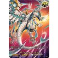 D-SS11/SIR28 ブレードフェザー・ドラゴン SIR