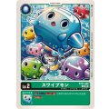 スワイプモン BT21-005