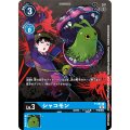 トラファルガー・ロー(P)(P-086)