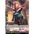 RaiZ:BlaZ クーラント DZ-LBT02/090