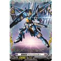 瞬速変形 マッハファイター DZ-BT05/FR21