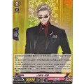 山鳥毛 祝装 DZ-TB02/034