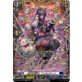 剣山の操獣士 ファルンシート (DZ-BT15/FFR08)