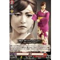 麗奈 DZ-BT14/EX10