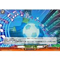 フォルテシモ DZ-SS18/022