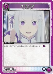 エミリア UA40BT/REZ-1-086
