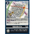 電脳空間EDEN BT22-100