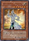 サイバネティック・マジシャン CRV-JP016
