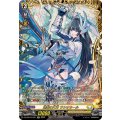 DZ-BT04/FFR11 連繋の天刃 ラシオネール FFR