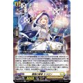霊薬の賢者 エリロン D-BT10/087