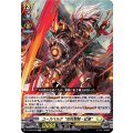 ユースベルク“反抗黎騎・紅蓮” D-TD03/005