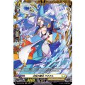 水粒の魔法 ウタタル D-BT10/FR31