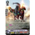 【SP仕様】掃討竜 スイーパーアクロカント[VG_V-EB09/SP02]