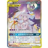 PK-SM11b-063 ソルガレオ&ルナアーラGX SR