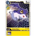 ツカイモン BT1-045