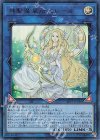 神聖魔皇后セレーネ [LVP3-JP036]