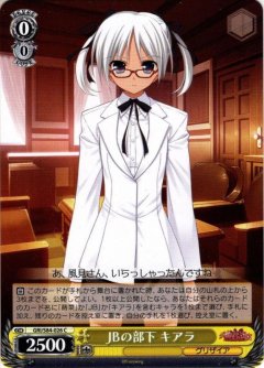 追撃[WS_GRI/S84-097U]