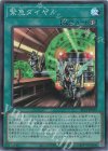 緊急ダイヤ SLF1-JP019